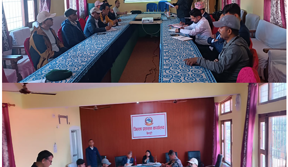 प्रमुख जिल्ला अधिकारी मीना अर्यालज्यूको अध्यक्षतामा जिल्लास्थित DEOC र LEOC समन्वय बैठक सम्पन्न।
