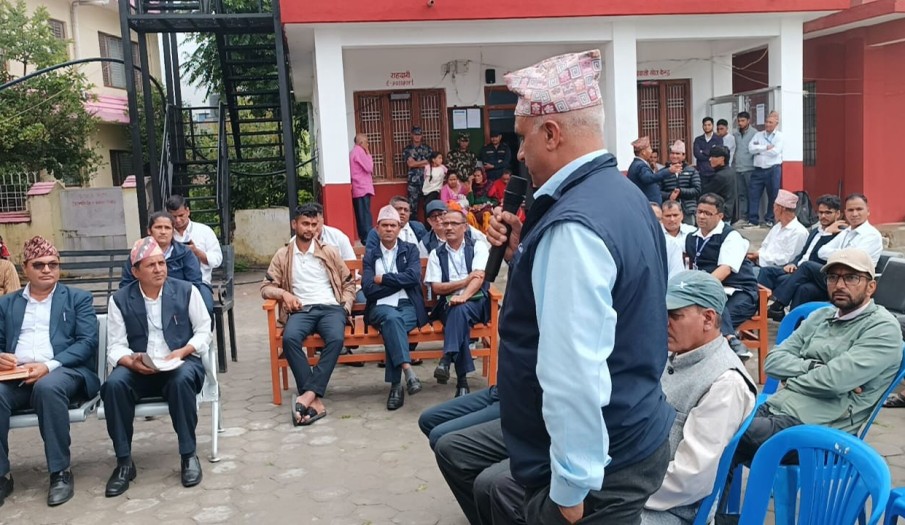 सार्वजनिक सुनुवाई कार्यक्रम