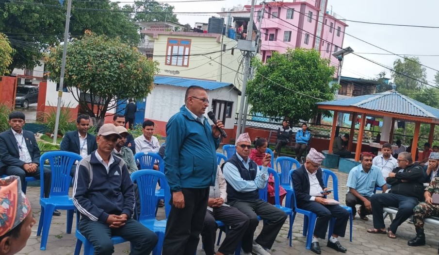 सार्वजनिक सुनुवाई कार्यक्रम