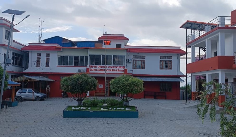 कार्यालय पुनःसंरचना भवन